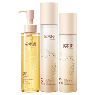 溪木源层孔菌水乳套装油皮敏感肌控油修护去黑头闭口学生护肤男女