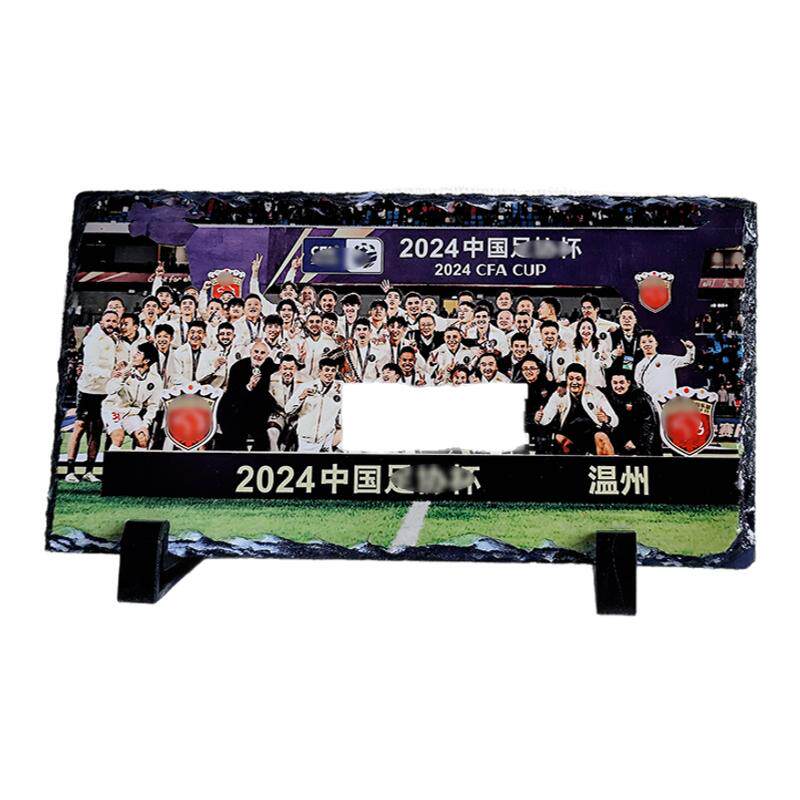 生日礼物国安海港申花