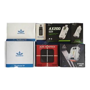 猎手 AIMZENIX REASNOW S1 XIM MATRIX 正版个性化定制服务店