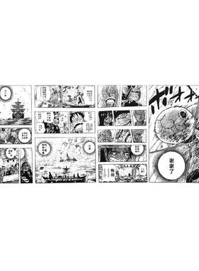 海贼王黑白漫画背景墙七龙珠KT板