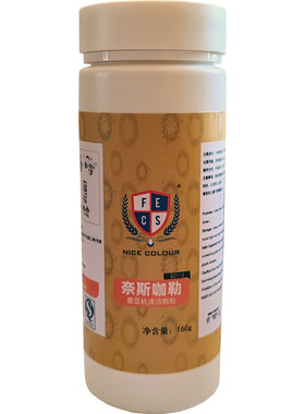 奈斯咖勒磨豆机清洁颗粒