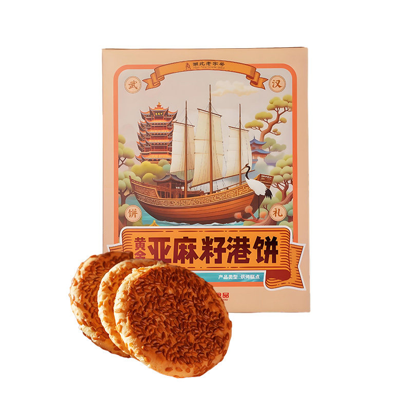 扬子江黄金亚麻籽港饼