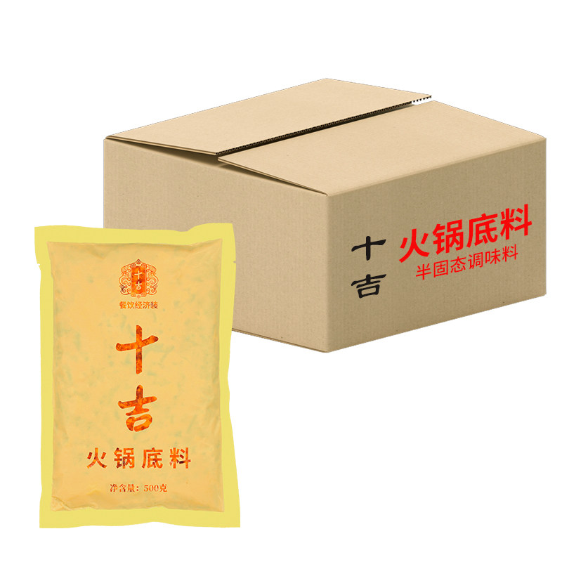 十吉重庆火锅底料500g*30袋金版牛油超辣麻辣烫调料开店商用