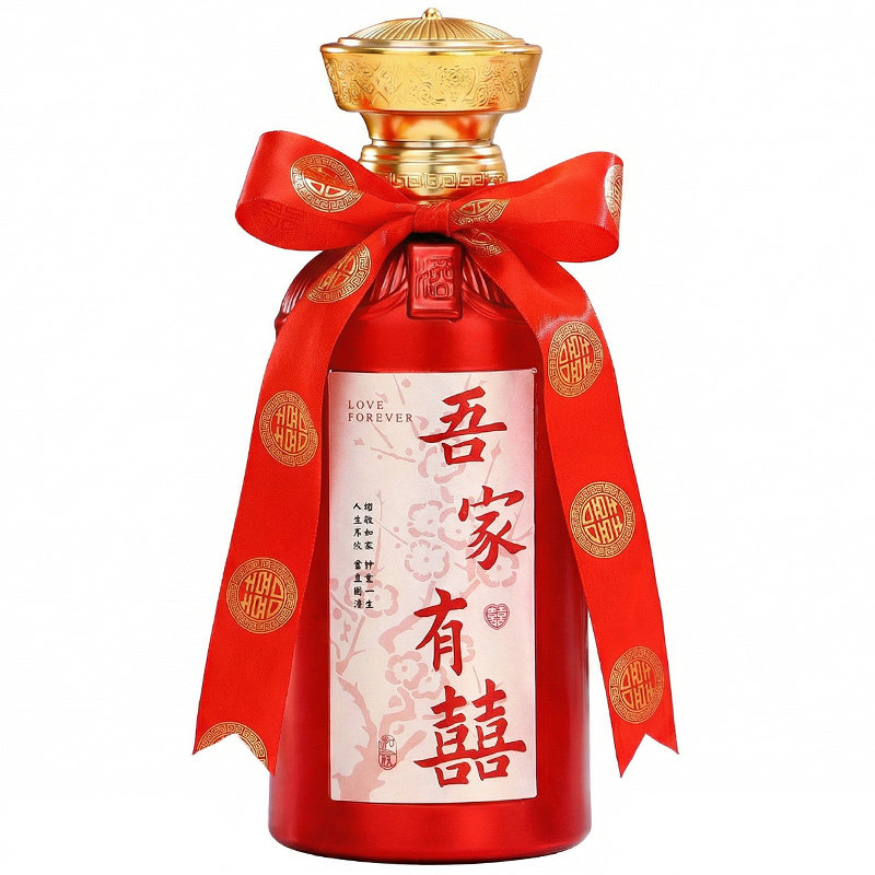 新款婚庆空酒瓶定制高端喜酒瓶盖密封罐