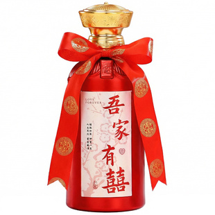 新款婚庆空酒瓶定制高端喜酒瓶盖子宫廷风风格白酒瓶一斤装空瓶子