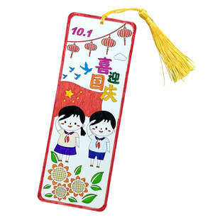 2026新年书签空白卡纸填色手工diy材料古典中国风自制奖励学生