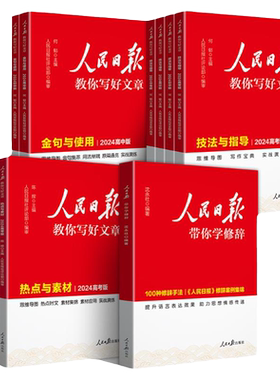 【配套赠品】大明全书刷边版 全景呈现一个热血又残酷的大明王朝 崛起盛世与陨落七大解析维度重塑你对明朝的认知图解历史模式