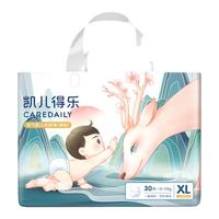抑菌護(hù)膚拉拉褲凱兒得樂(lè)