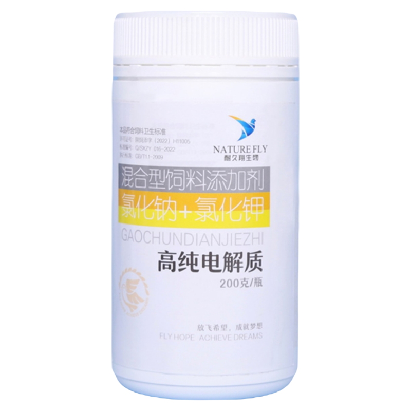 耐久翔高纯电解质鸽药200g正品