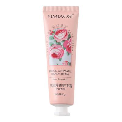 【秋冬好物】护手霜保湿滋润小巧便携嫩肤防裂家用干冬天留香好物