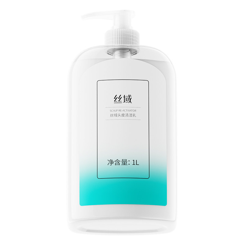 丝域头皮清洁乳深层清洁油脂污垢净爽头皮清凉舒适清洁膏油性头皮