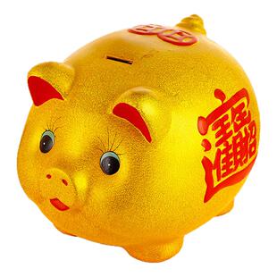 金猪存钱罐大人用家用只进不出大容量不可取儿童创意小猪储蓄罐
