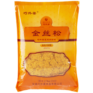 巧外婆金丝肉松2.5kg儿童烘焙寿司专用海苔包饭团即食肉粉松商用