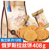 Russian chocolate stringed cookies, imported Arkonte Ote caramel filling, resilient Wafers, casual snacks thumbnail 7