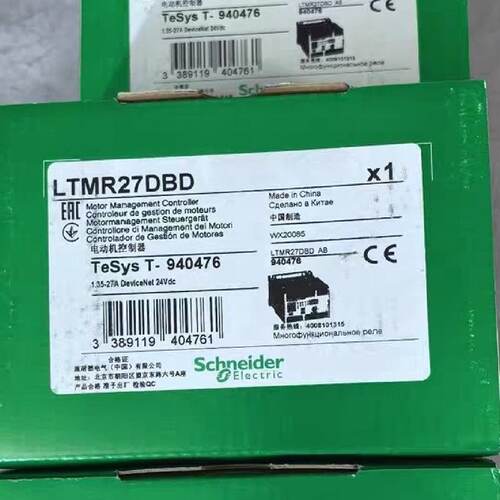 议价LTMR27DBD适用
