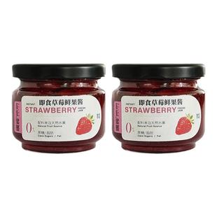 噗咚podo pure即食草莓蓝莓鲜果酱0蔗糖0添加儿童抹面包酸奶碗2瓶