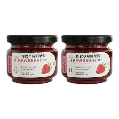 噗咚0添加蔗糖大颗鲜果酱2瓶