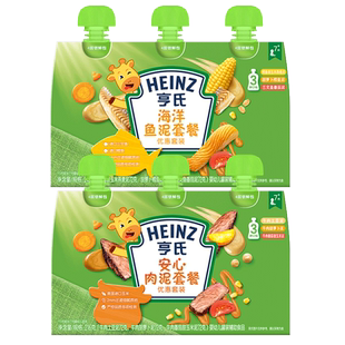 亨氏婴儿牛肉泥宝宝佐餐泥婴幼儿三文鱼鳕鱼泥袋装套装组合6口味