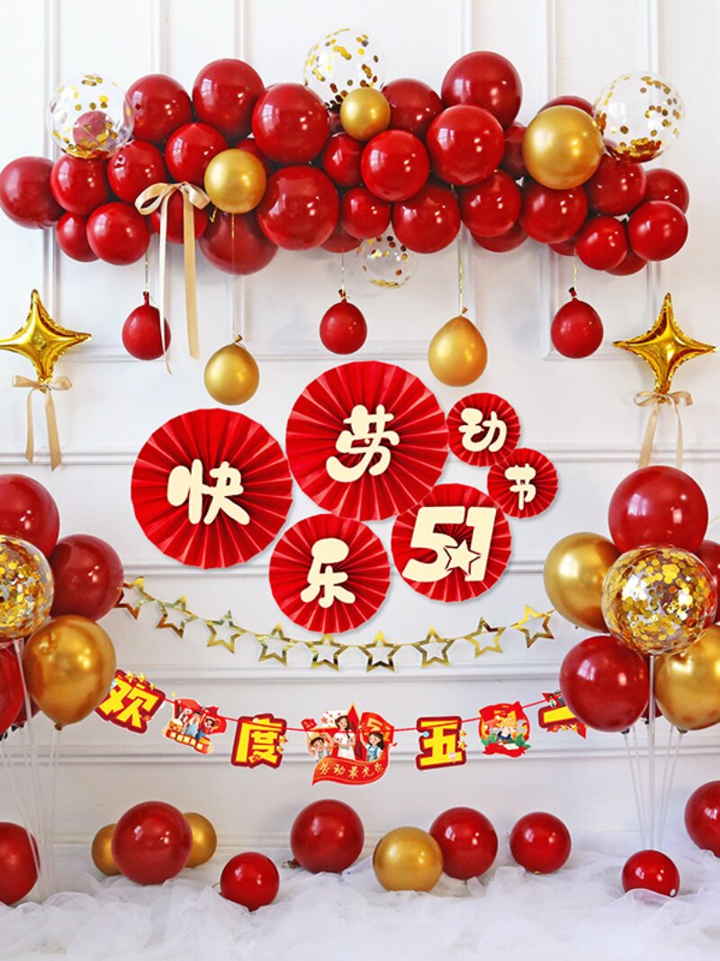 五一劳动节装饰气球链51节日主题场景布置营造氛围珠宝店商场摆件