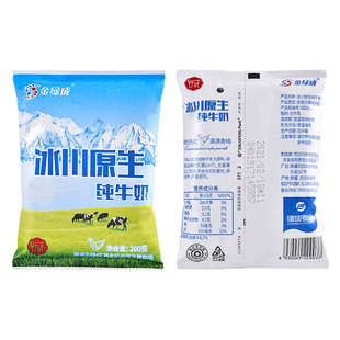 新疆金绿成冰川原生纯牛奶整箱200g*20袋袋鲜早餐营养儿童全脂奶