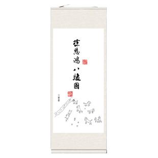 八骏图绢布挂画客厅国画办公室墙壁装饰画励志马到成功徐悲鸿骏马