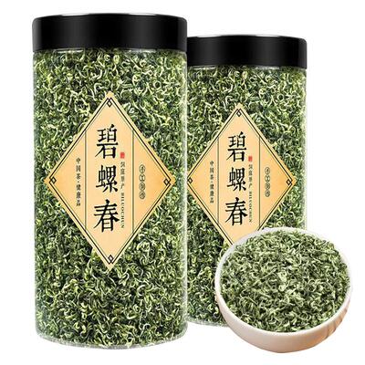 正宗明前2026新茶浓香型耐泡