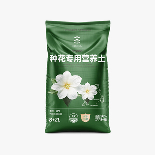 营养土种花专用种花专用土土壤种植土种花土阳台花卉营养土种植土