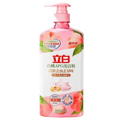 立白APG白桃洗洁精食品用果蔬净去油不伤手大桶柠檬洗碗餐具可洗