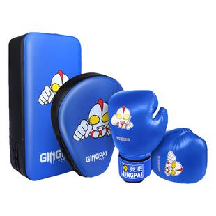 拳套儿童男孩搏击散打训练拳击手套女奥特曼小孩手靶专业套装组合