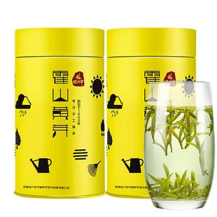 [买1送1]徽将军2025新茶正宗霍山黄芽共250g明前特级原产地茶叶