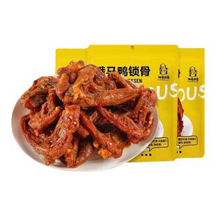 饿马鸭锁骨鸭架风干福建三明特产网红零食品休闲小吃肉类追剧解馋