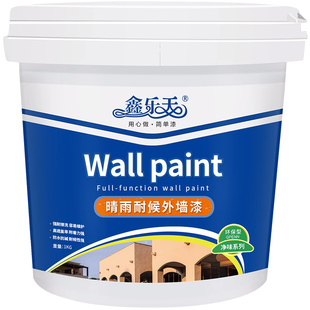 外墙漆室外防水防晒涂料白彩色家用水泥墙面户外耐久自刷环保油漆