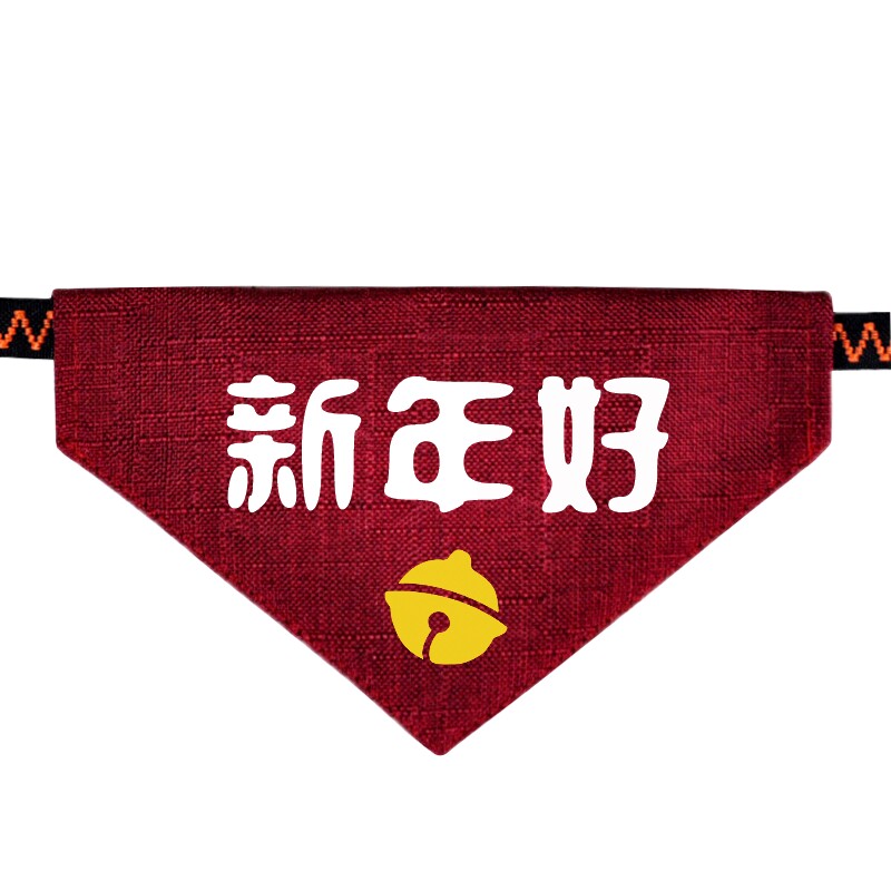 泰迪狗狗过年专用围脖红色喜庆可调节口水巾蓝猫咪宠物三角巾围嘴