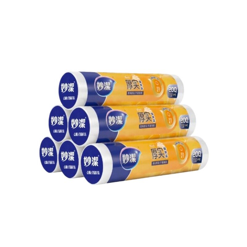 妙洁食物保鲜袋食品级中号30*20cm*200只
