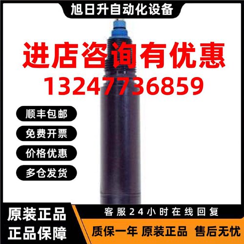 议价溶解氧传感器COS41-2F德国EH配COM223-DX0005溶解氧变送器现