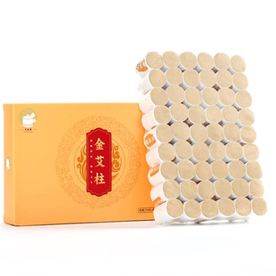 艾我康金艾柱短艾条纯艾灸柱盒随身灸家用陈艾草绒官方旗舰店正品