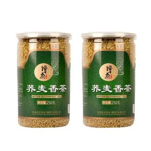 天方茶叶500g苦荞香茶黄金苦荞茶麦香茶内蒙古荞麦茶罐装公司直销