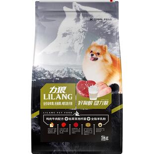 力狼狗粮幼犬益生菌5kg泰迪比熊柯基法斗萨摩耶小型犬通用型10斤