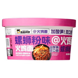 品品同学火鸡面螺蛳粉味经典韩式咸蛋黄拌面速食方便泡面桶装DC1