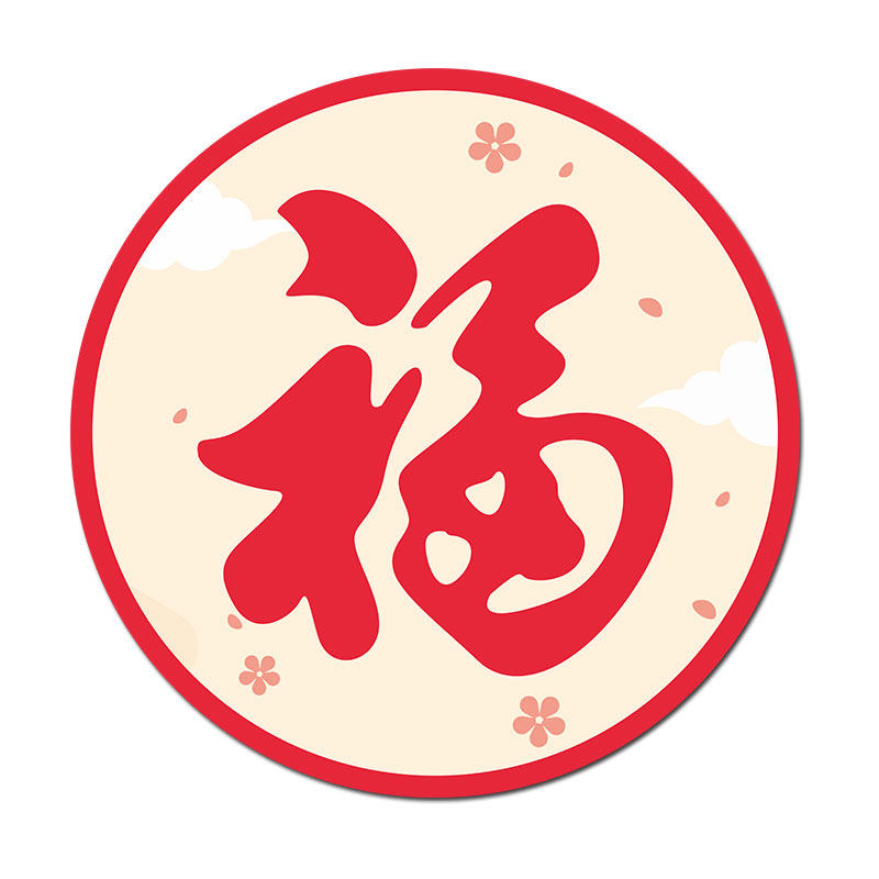 新年客厅沙发电视机背景墙装饰画