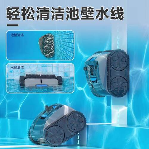 游泳池吸污机全自动水龟水下无线清洁机器人池底清洗吸尘器可爬墙