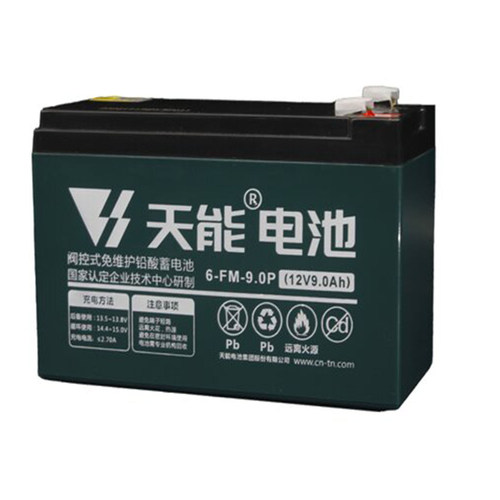 6伏V4.5A7A12A儿童电动车电池三轮摩托车免维护12V7A8A铅酸蓄电池