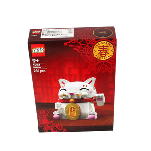 【自营】乐高积木节日40813招财猫拼装儿童玩具男女生日春节礼物