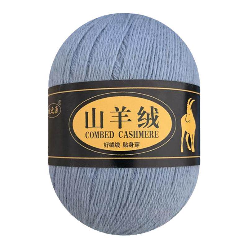 手编中粗毛线团山羊绒