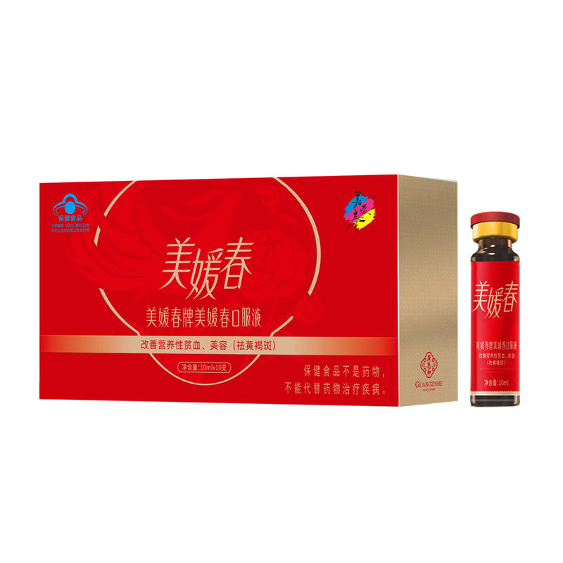 美媛春补血补气口服液官方旗舰店