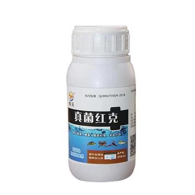 真菌红克水杨酸制剂 用于水霉，腐皮打印病 烂身 赤皮 伤口愈合