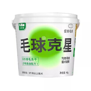 宠物零食毛球冻干幼小猫化毛膏鱼油多维猫草营养猫狗维生素云杉
