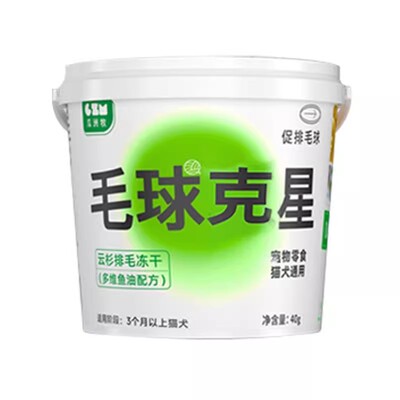 宠物零食毛球救星冻干幼小猫