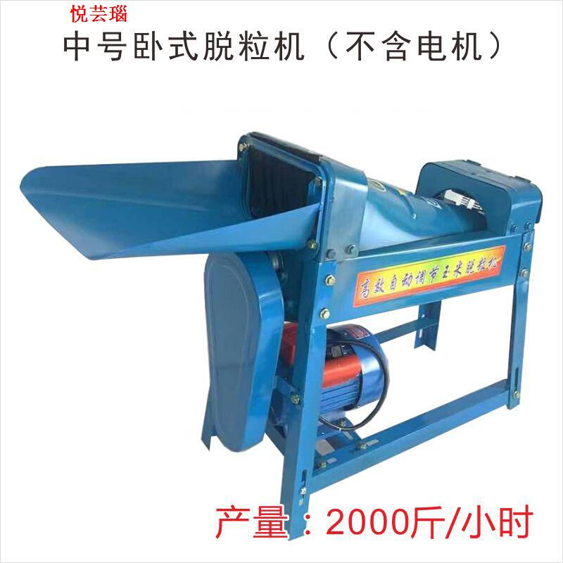 现货新款玉米脱粒机家用小型电动玉米剥粒苞谷机大型免剥皮粉碎机