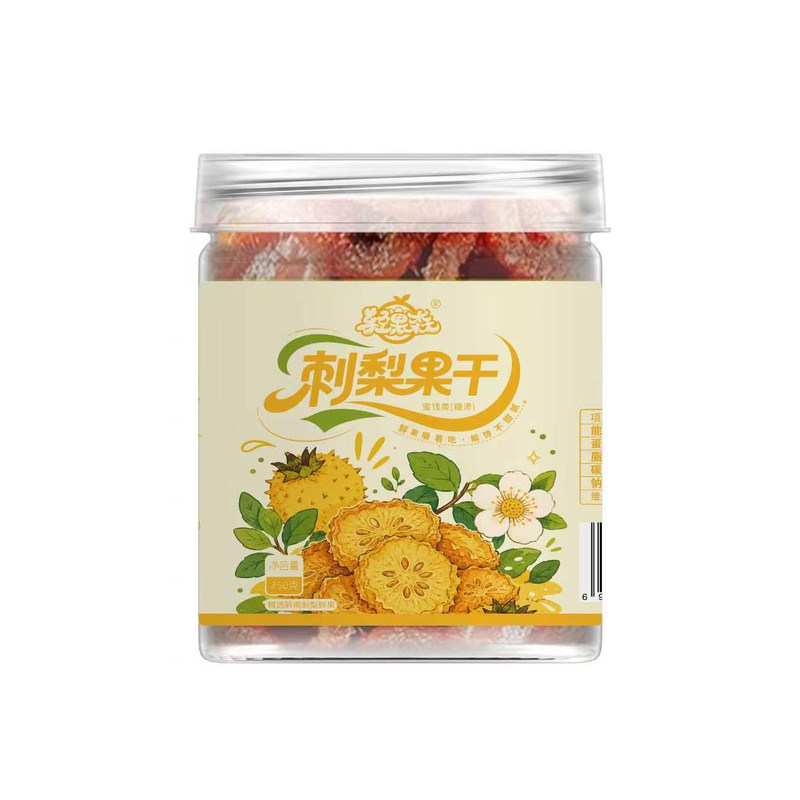 正宗贵州刺梨干零食休闲小吃贵州特产果干蜜饯果脯富含VC非野生
